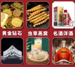 遵义回收黄金