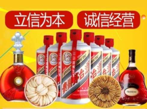 遵义回收礼品虫草洋酒